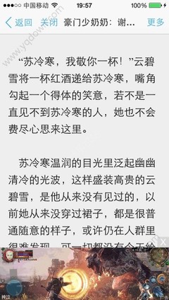 办理了菲律宾移民多久可以入籍菲律宾